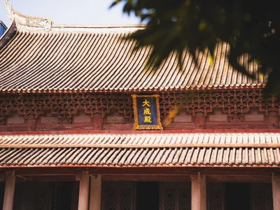 忻州 · 晋商大院 · 摄影场地